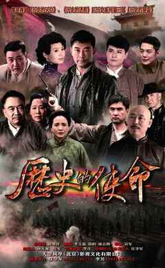 电视剧使命全集观看免费(电视剧使命全集观看免费高清) 电视剧使命全集观看免费(电视剧使命全集观看免费高清)