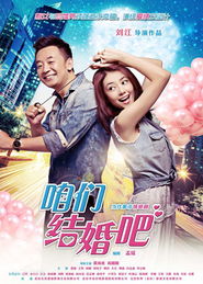 我们的在线视频免费观看(我们 在线观看免费) 我们的在线视频免费观看(我们 在线观看免费)