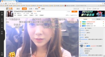 免费网站在线观看人数在哪直播（免费网站在线观看人数在哪直播的最新章节）