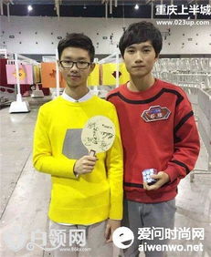 最强大脑第四季（最强大脑第四季魔方事件怎么回事）