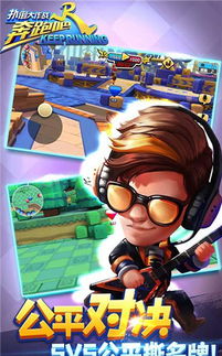 奔跑吧兄弟5免费完整版(奔跑吧兄弟5 免费观看) 奔跑吧兄弟5免费完整版(奔跑吧兄弟5 免费观看)