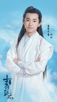 青云志2电视剧（青云志2电视剧剧情介绍）