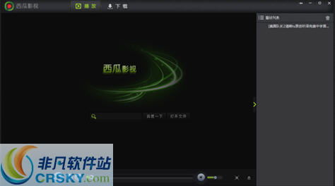 播放器（播放器软件）