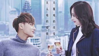 我喜欢你电视剧免费观看超清（我喜欢你电视剧免费观看超清全集）