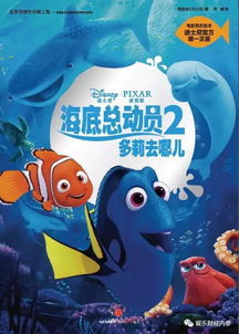 迪士尼电影（迪士尼电影动画）