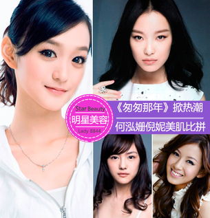 《匆匆那年》电影（匆匆那年电影何泓姗版）