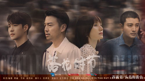 电视剧大全列表（2026年电视剧大全列表）