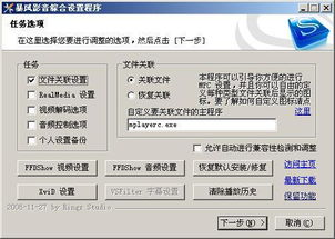 rmvb格式电影资源（rmvb高清吗）