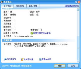 包含中文在线最新版天堂8的词条