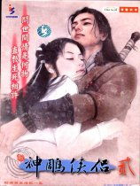 新金梅瓶2国语完整版的简单介绍