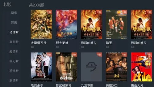 最好的电影app（最好的电影排行榜前十名）