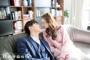 我的女孩第二季(我的女孩第二季剧情介绍) 我的女孩第二季(我的女孩第二季剧情介绍)