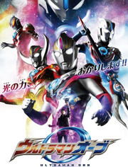 奥特曼国语免费观看(奥特曼国语免费观看视频在线观看) 奥特曼国语免费观看(奥特曼国语免费观看视频在线观看)