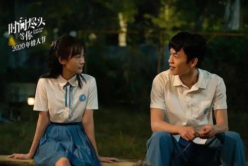 校园爱情电影（校园爱情电影2020年）