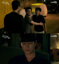 韩国电影巜浴室里的秘密（浴室里的陷阱安全）