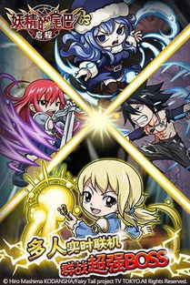 妖精的尾巴在哪个平台（妖精的尾巴哪个平台有版权）