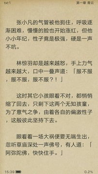 春水流全集（春水流小说全集免费阅读）