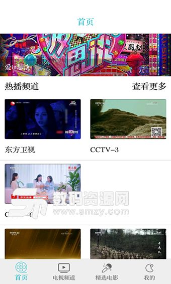 八戒影视大全在线观看电视剧免费（八戒影视大全在线观看电视剧免费版）