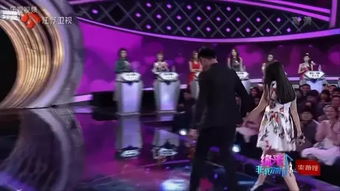 2021非诚勿扰牵手成功视频（非诚勿扰牵手完整视频）