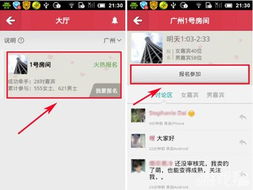 非诚勿扰报名入口（非诚勿扰报名参加）
