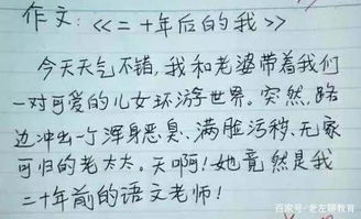 班长哭着说不能再深了作文600（班长哭了作文500字）