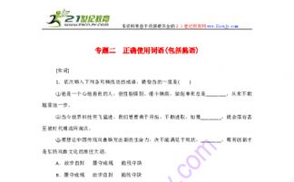 包含《麦子的秘密2》的词条