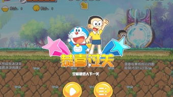 哆啦a梦大电影全部免费（哆啦a梦全部电影免费全集）