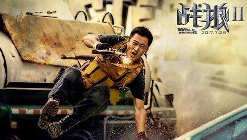 电影《战狼3》高清免费观看（战狼3电影免费版完整视频）