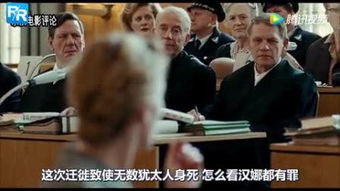 朗读者电影（朗读者电影在线观看完整视频）