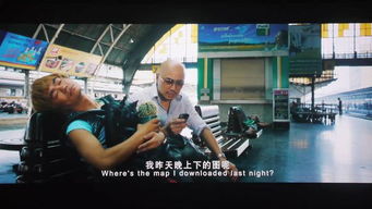 人再囧途之泰囧电影完整版免费（人再囧途之泰囧电影高清完整版已经更新）