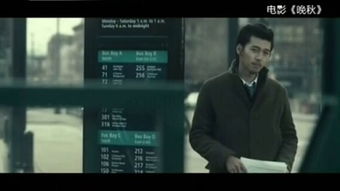 晚秋影视大全在线观看（晚秋影视大全在线观看免费）