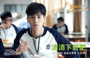 致我们单纯的小美好电视剧（致我们单纯的小美好电视剧百度网盘）