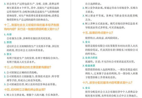 包含金门瓶4的词条