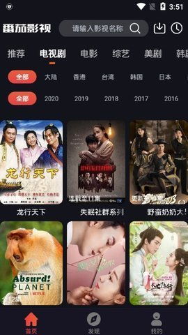 番茄影视大全免费高清版下载（番茄影视 大全）