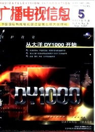 97电视剧频道（97电视机网）