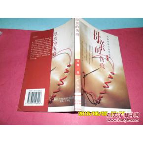 紧致的秘密花园（紧致的世界小说）