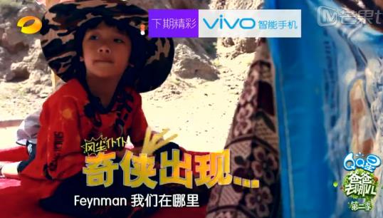 爸爸去哪儿第二季免费观看完整版（爸爸去哪儿第二季在线看免费）