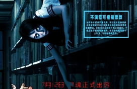 鬼片大全电影免费（鬼片大全电影免费国产的）