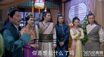 天天有喜电视剧免费观看软件（天天有喜 电视剧在线观看免费策驰）