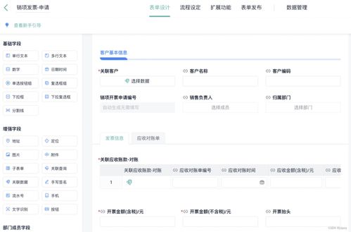 永久免费access进销存软件（access进销存模板）