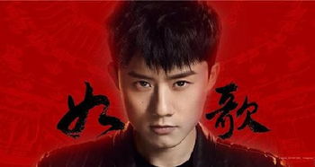 唐人街探案主题曲谁唱的（唐人街探案电视剧主题曲谁唱的）