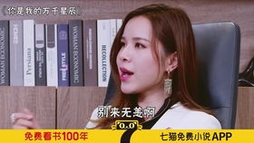 你是我的万千星辰（你是我的万千星辰小说）