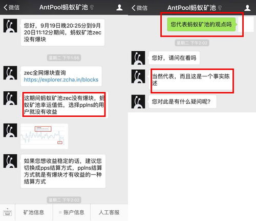 蚂蚁bt（蚂蚁BT首页）