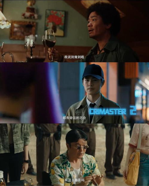 唐人街探案2在线观看免费版高清（唐人街探案2电影在线观看）