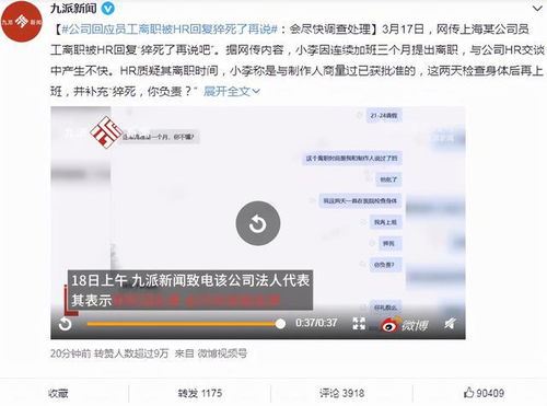 包含瞒着老公加班的hr中字的词条