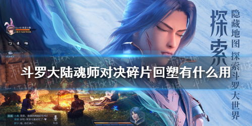 斗罗大陆免费完整观看超清（斗罗大陆免费完整观看高）