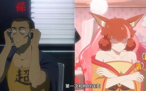 仙王的日常生活第二季（仙王的日常生活免费完整版）