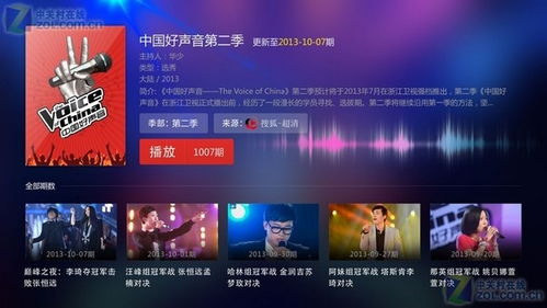 全国卫视免费观看（全国卫视免费观看TV）
