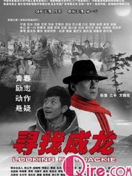 搜索电影免费高清完整（搜索电影免费高清完整观看）