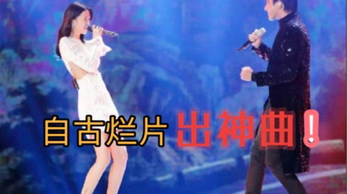 一部电视剧带火了三首歌（比电视剧还火的主题曲）